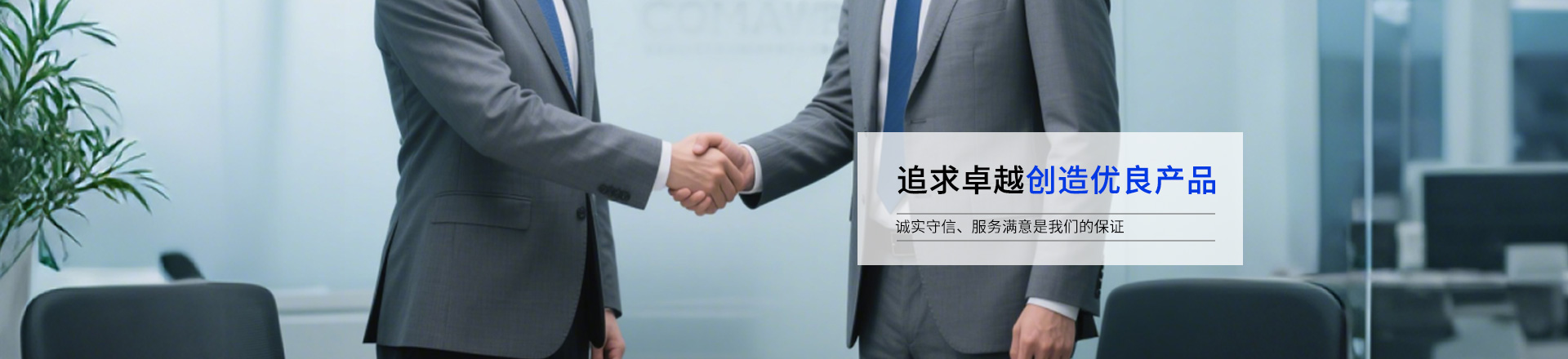 山东三生万物生物科技有限公司 - 效劳客户 - 无尘车间_净化工程_山东浪清洁化